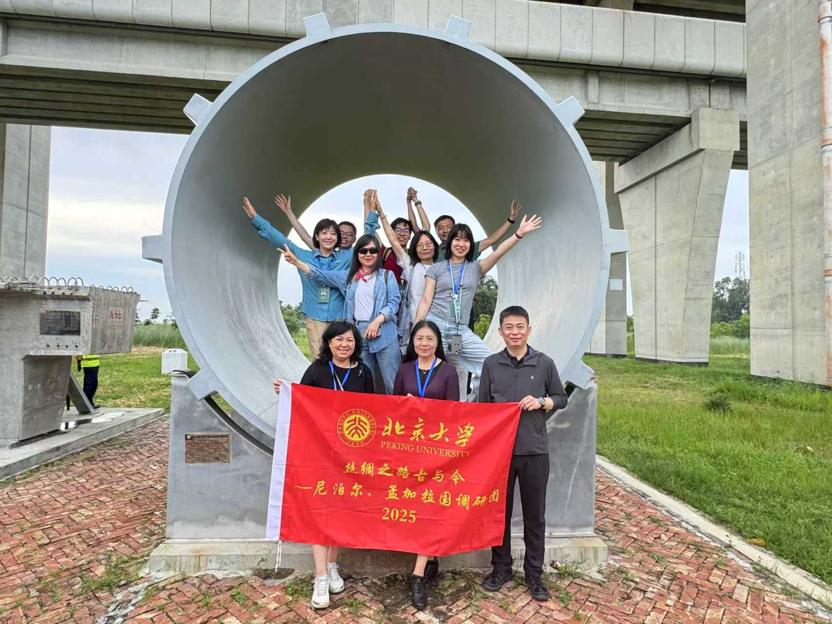 11调研帕德玛大桥.jpg