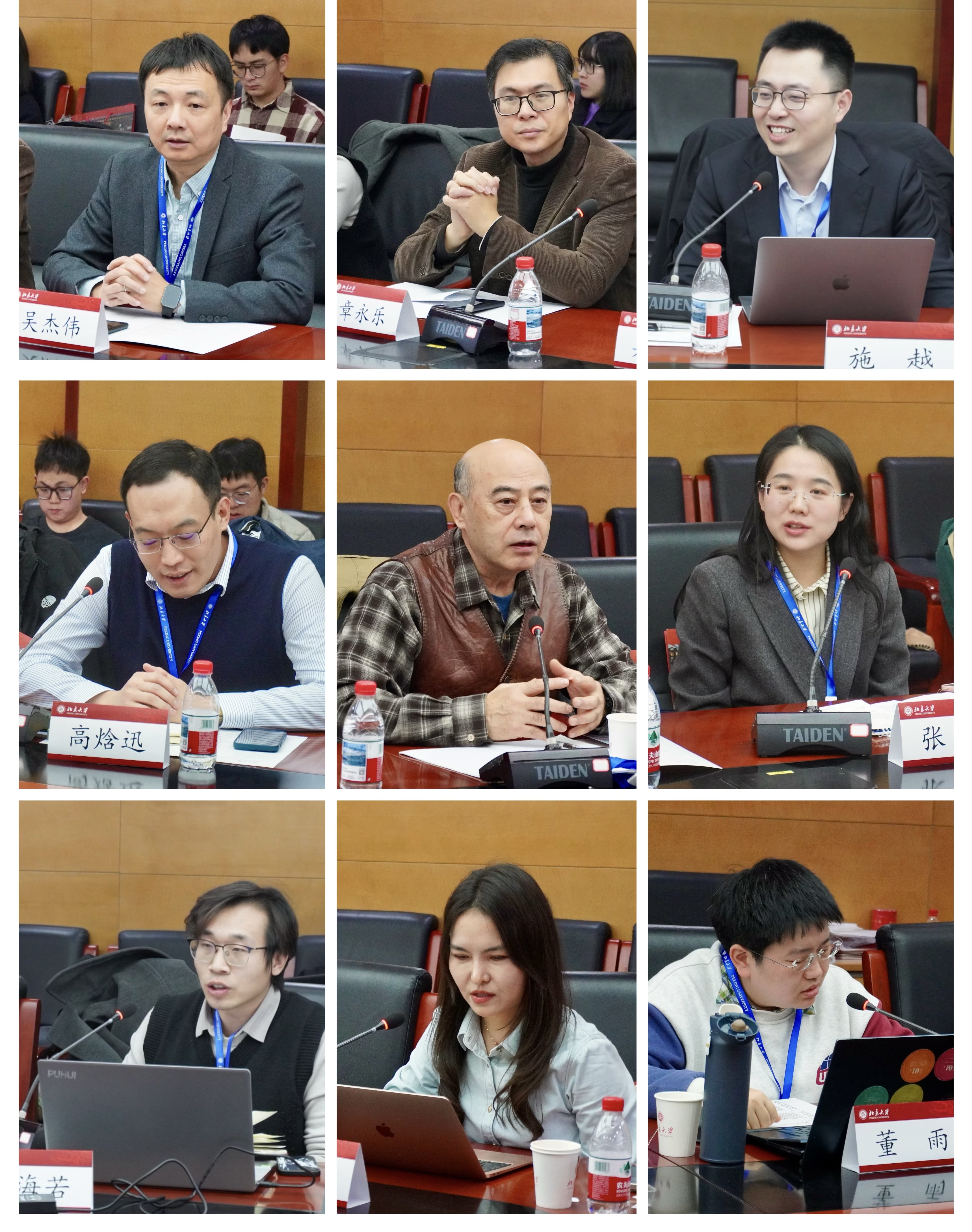 嘉宾发言2.jpg