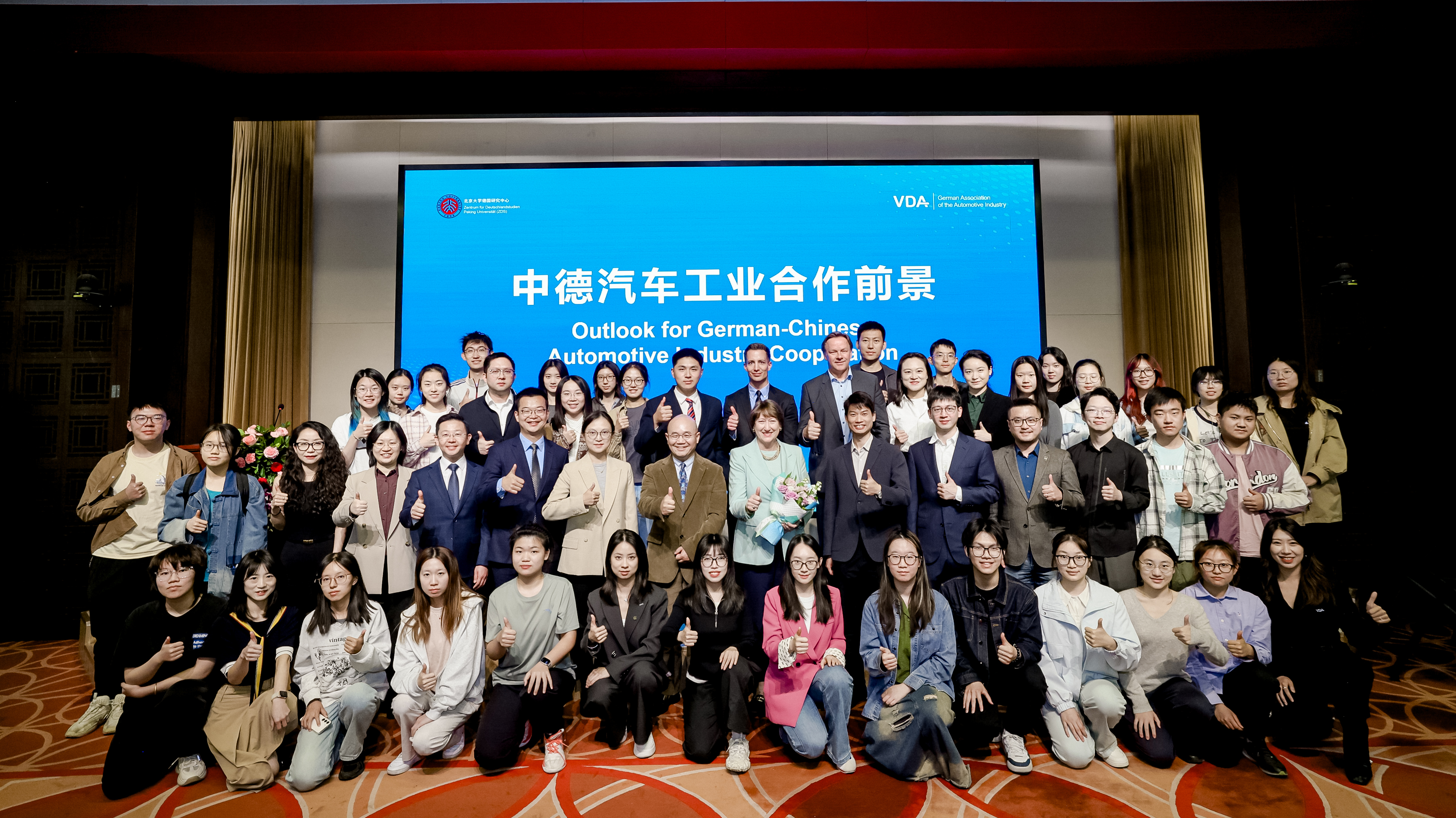 会场合影.jpg 会场合影.jpg