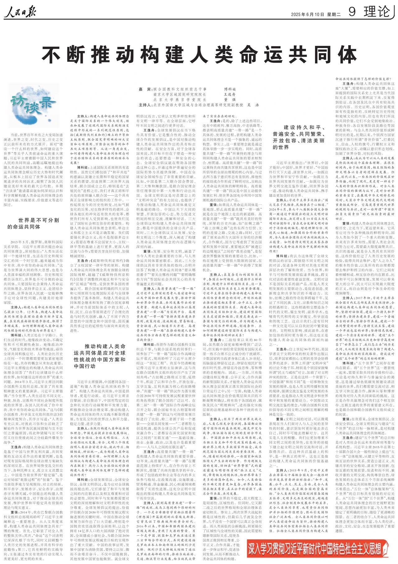 新华文摘3.jpg